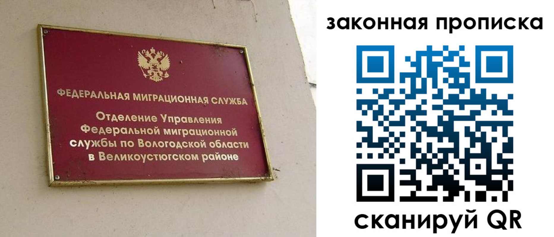 прописка от собственника в Кимовске