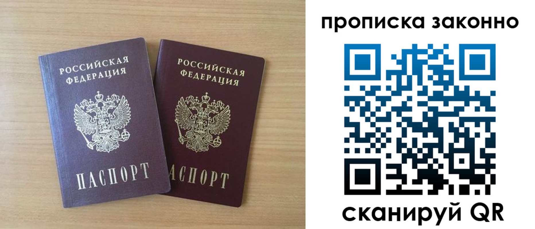 временная регистрация адрес в Кимовске