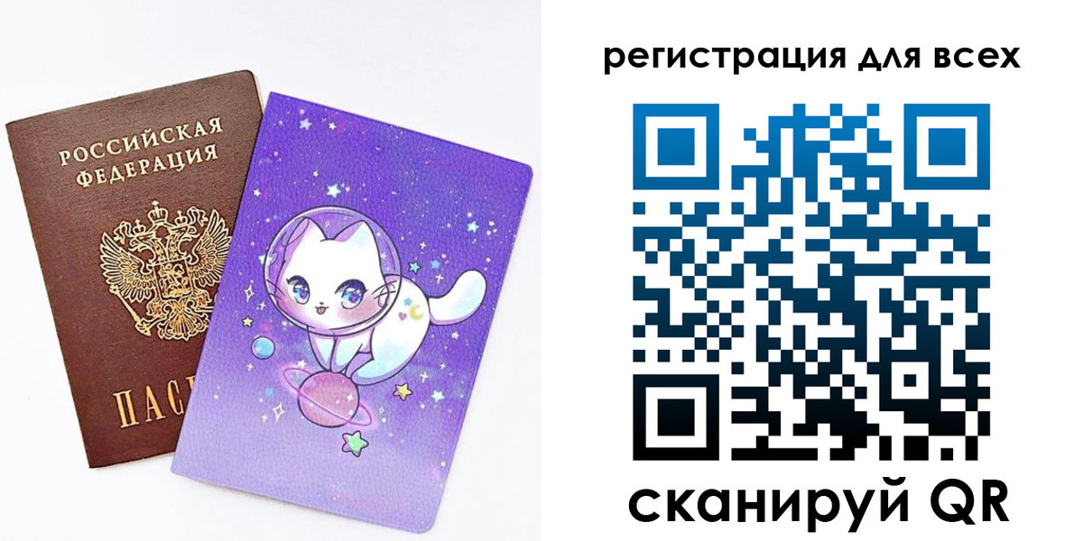 регистрация для школы в Кимовске