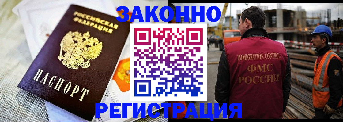 пропишу в квартире в Кимовске